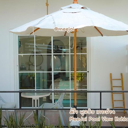 Готель มีใจ พูลวิว เกาะล้าน Meejai Pool View Kohlarn Екстер'єр фото