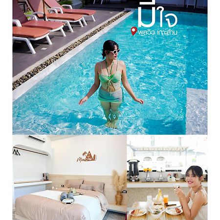 Готель มีใจ พูลวิว เกาะล้าน Meejai Pool View Kohlarn Екстер'єр фото