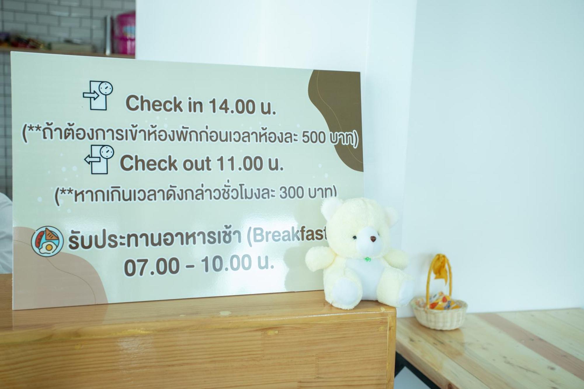 Готель มีใจ พูลวิว เกาะล้าน Meejai Pool View Kohlarn Екстер'єр фото