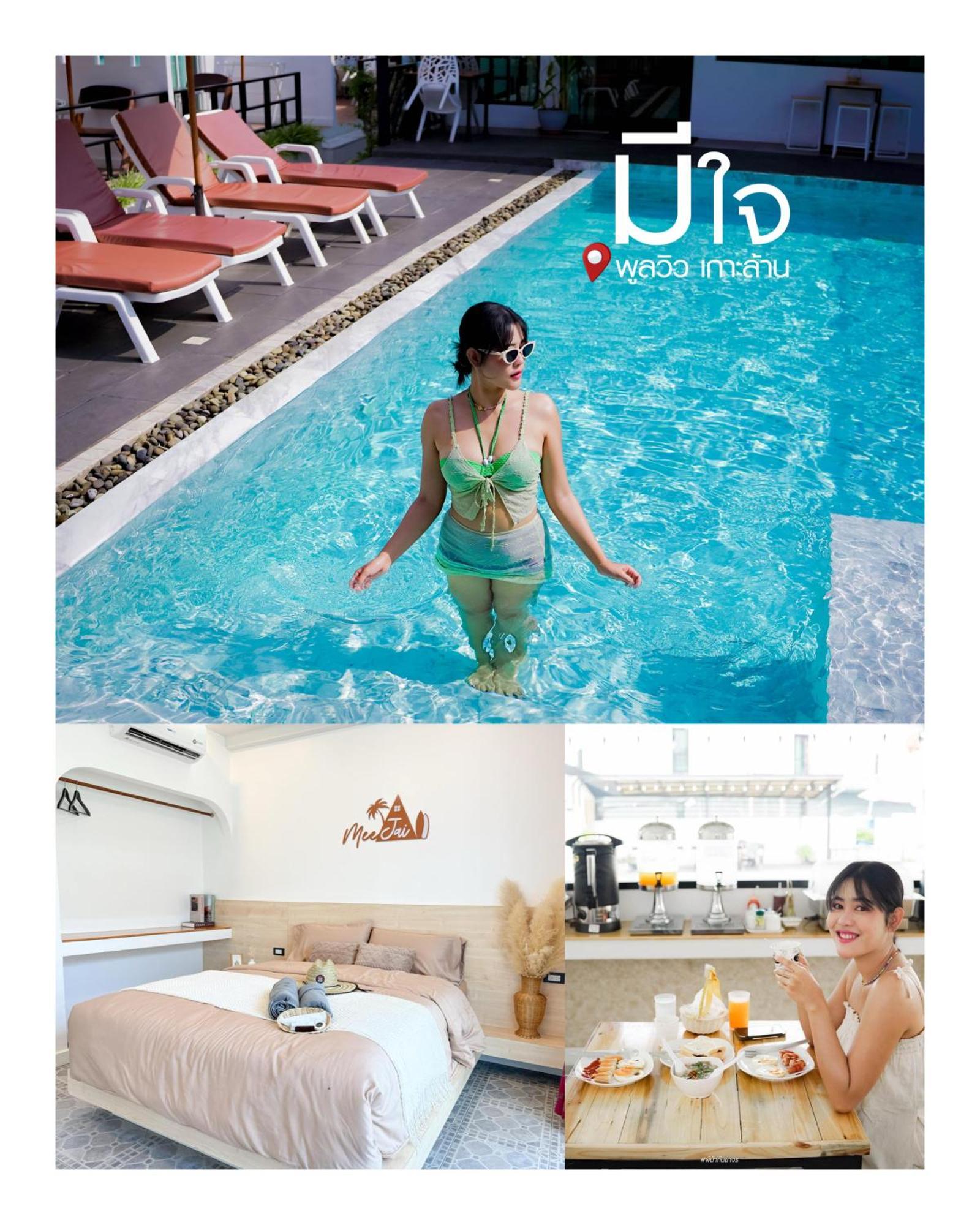 Готель มีใจ พูลวิว เกาะล้าน Meejai Pool View Kohlarn Екстер'єр фото
