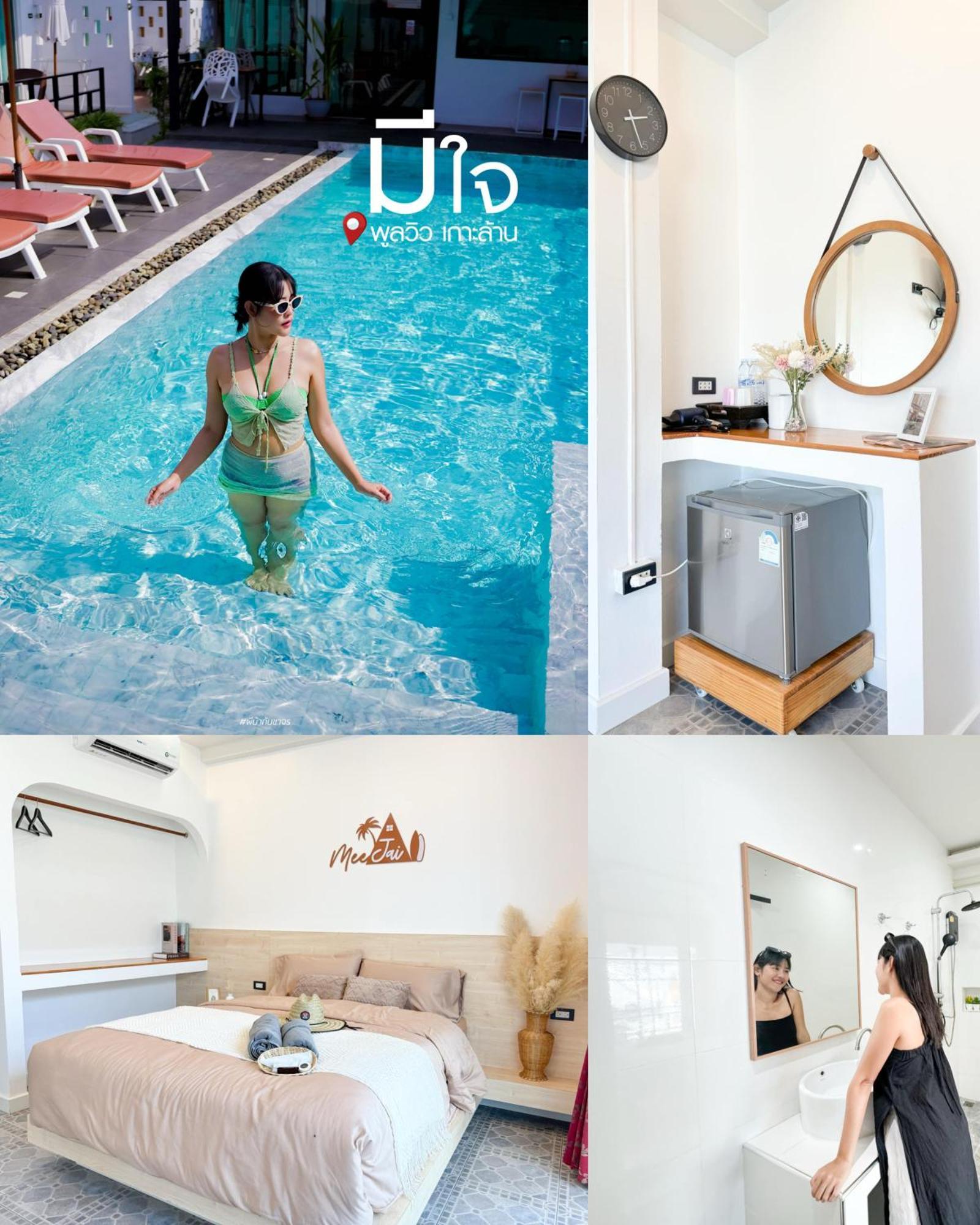 Готель มีใจ พูลวิว เกาะล้าน Meejai Pool View Kohlarn Екстер'єр фото